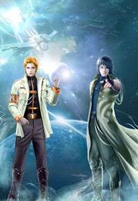 茗門閨秀