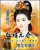 (紅樓同人)愛在有情天