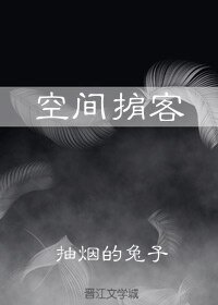 空間掮客