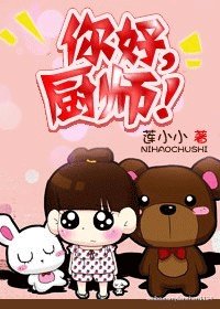 馭廚/你好,廚師