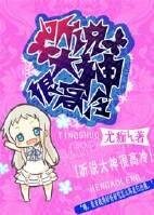 聽說大神很高冷