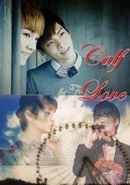 (韓娛同人)Calf Love