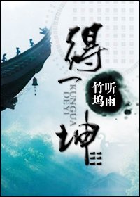 得一之堪世實名帖