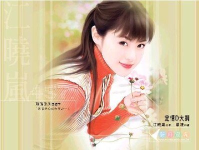定情D大調(嫁個老公好過年系列)