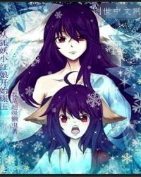 從狐妖小紅娘開始碾壓