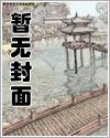都市古仙醫