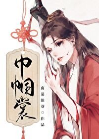 巾幗裳