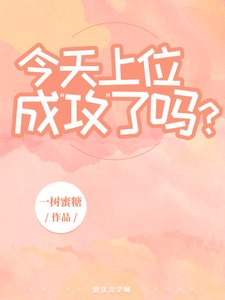 非正常教學