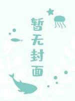 塑膠花