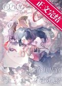吾乃龍,給個九品官不過分吧?