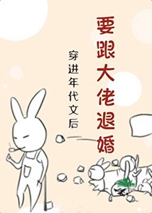 穿進年代文後要跟大佬退婚?