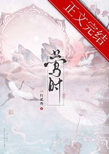 GB嬌妻也能撅了霸總做1嗎